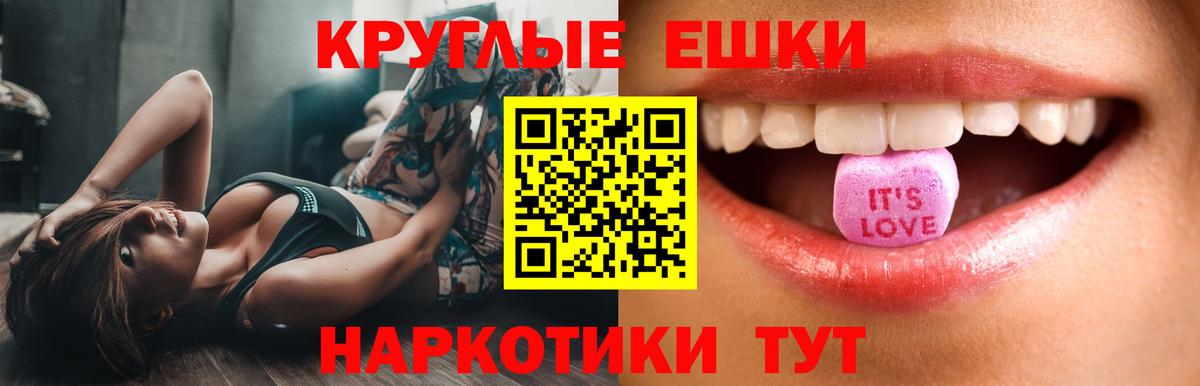Экстази DUBAI  Вход с VPN  Лениногорск  ЭКСТАЗИ  Ecstasy Дубай 