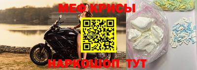 прущий лед Коммунар