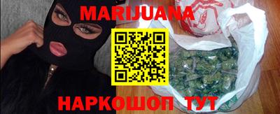 дистиллят марихуана Кинель