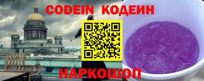 герыч Кингисепп