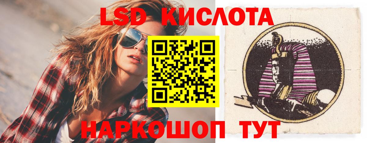 Купить наркотик  COCAIN  Лениногорск  ГАШ  Вход с VPN  Меф кристаллы  МАРИХУАНА  Гашиш 
