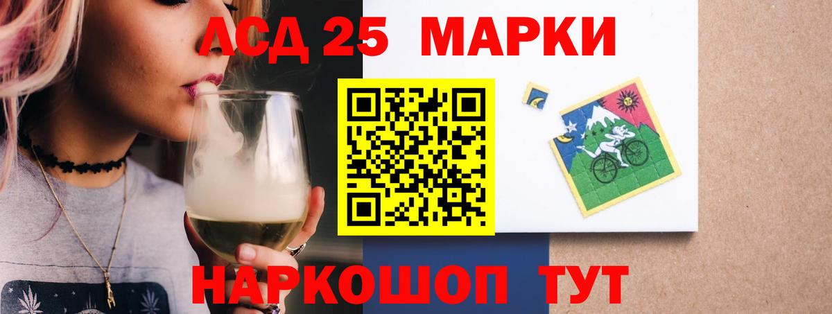 Лсд 25 экстази кислота  Вход с VPN  LSD-25 экстази  Лсд 25 экстази ecstasy  Лениногорск 