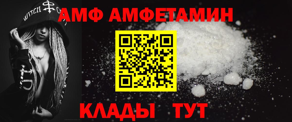 Первитин Декстрометамфетамин 99.9%  Вход с VPN  Первитин Декстрометамфетамин 99.9%  Лениногорск 
