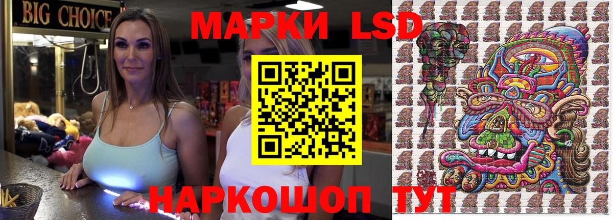 Лениногорск  Марки N-bome 1500мкг  Марки N-bome 1500мкг  Вход с VPN 